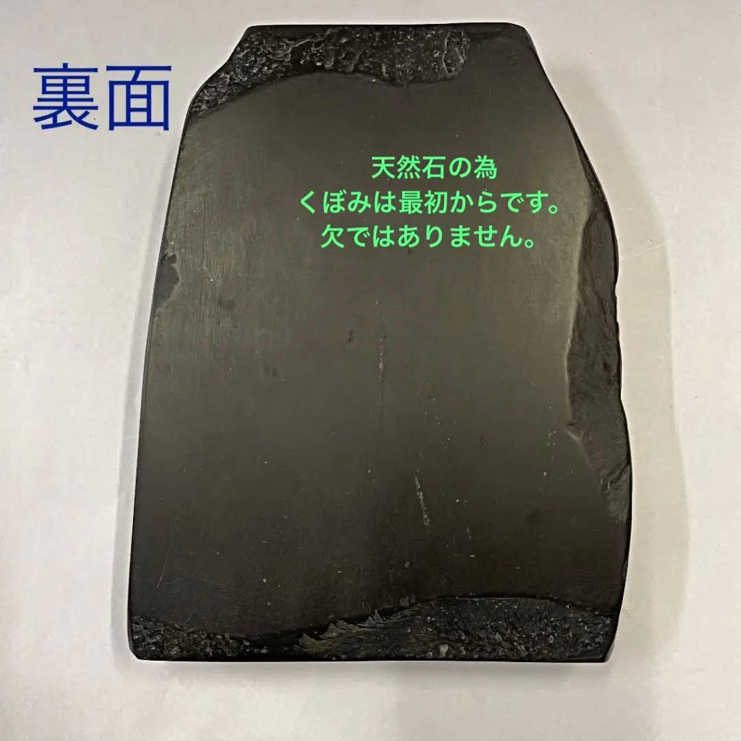お値下げ中＊すずり、日本製、未使用、天然石、那智黒石、昭和、希少
