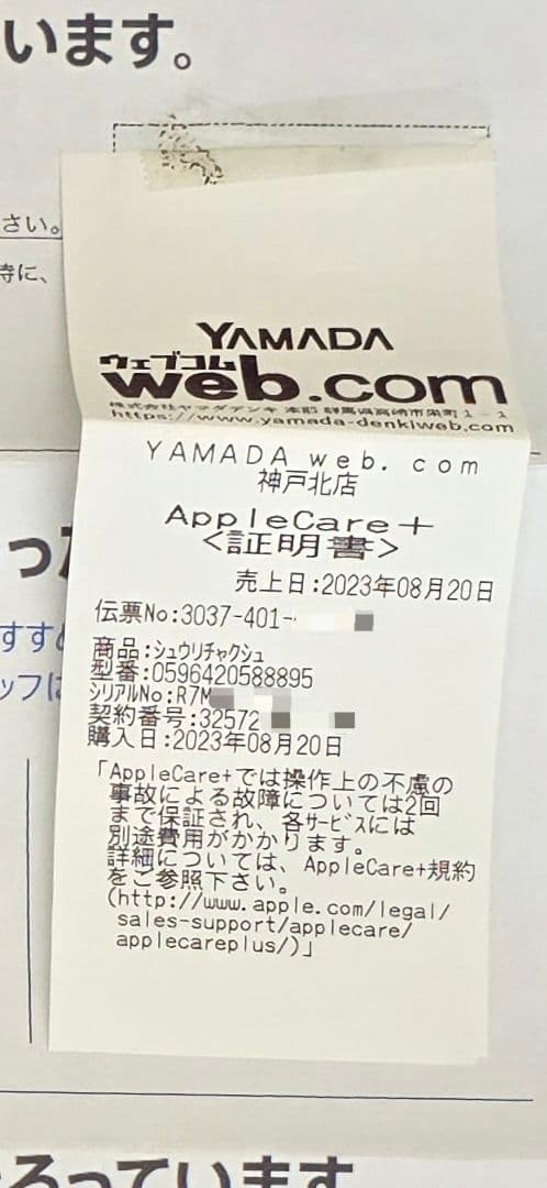 Mac Studio M1 Max 32GB/512GB 保証2026年8月まで