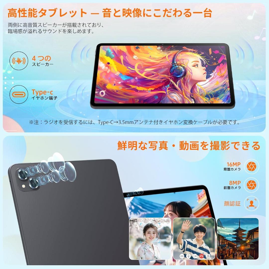 ✨最新版12インチタブレット✨Yummo♡A90PRO 欠品あり 動作確認済み✨