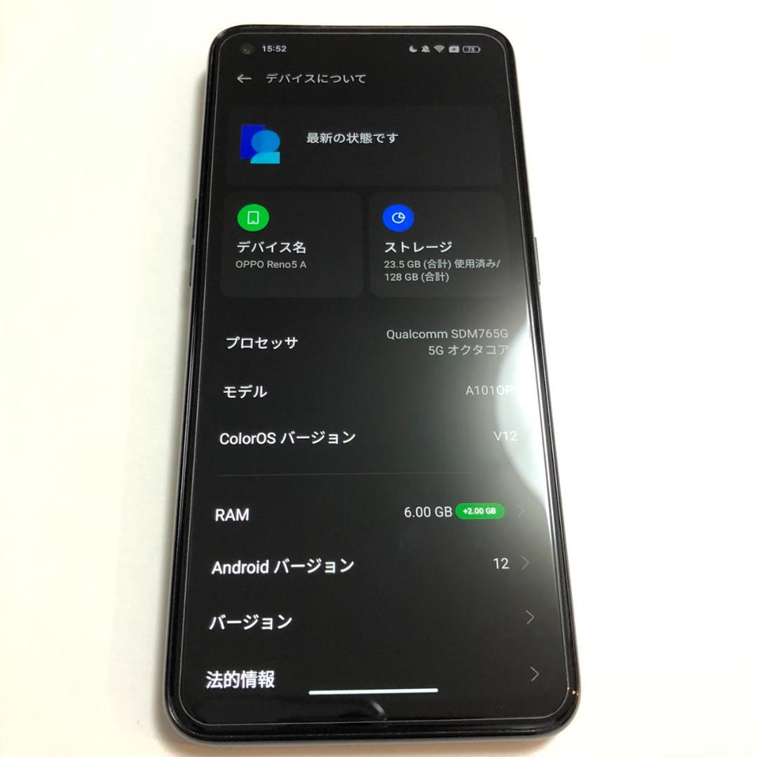 OPPO Reno 5A SIMフリー ワイモバイル シルバーブラック 送料込み