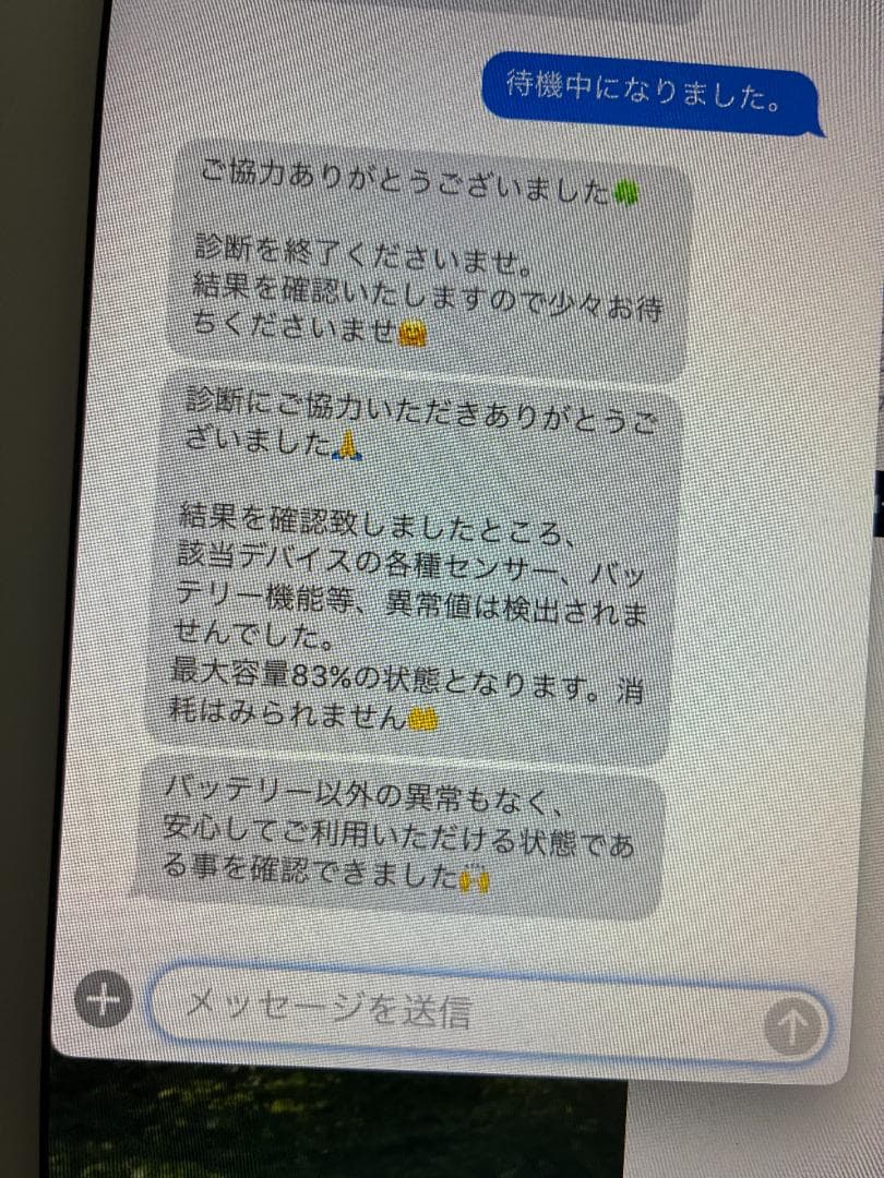 iPad mini4　ゴールド 16GB SIMフリー