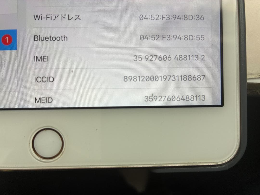 iPad mini4　ゴールド 16GB SIMフリー