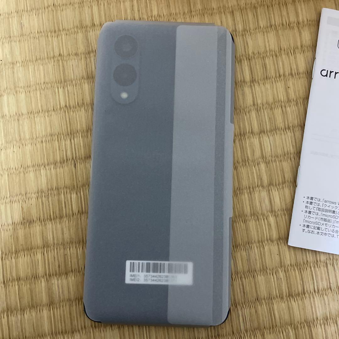 arrows We2 ネイビーグリーン3台セット