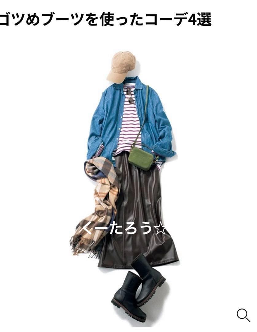 1度着用　ロランス　ブーツ　37 classy 掲載 very掲載　雑誌掲載