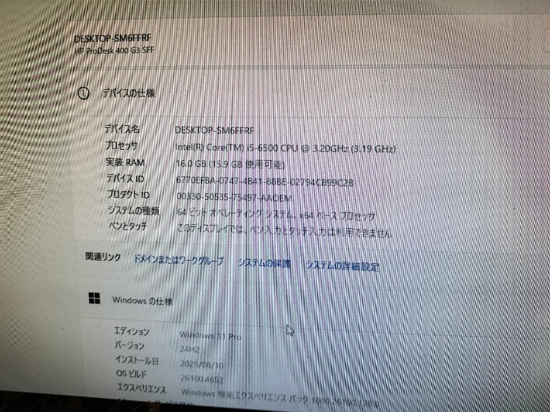 HP デスクトップPC一式　windows11 office