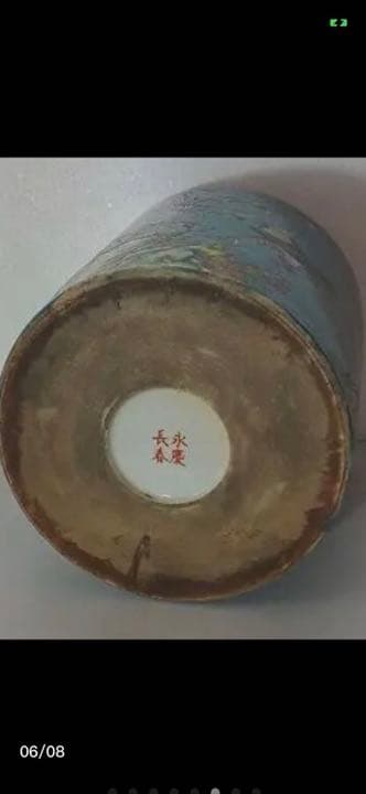 永慶長春底款 清時代 花鳥文 筆筒 中国古美術 收藏筆立て ！価格交渉承ります！