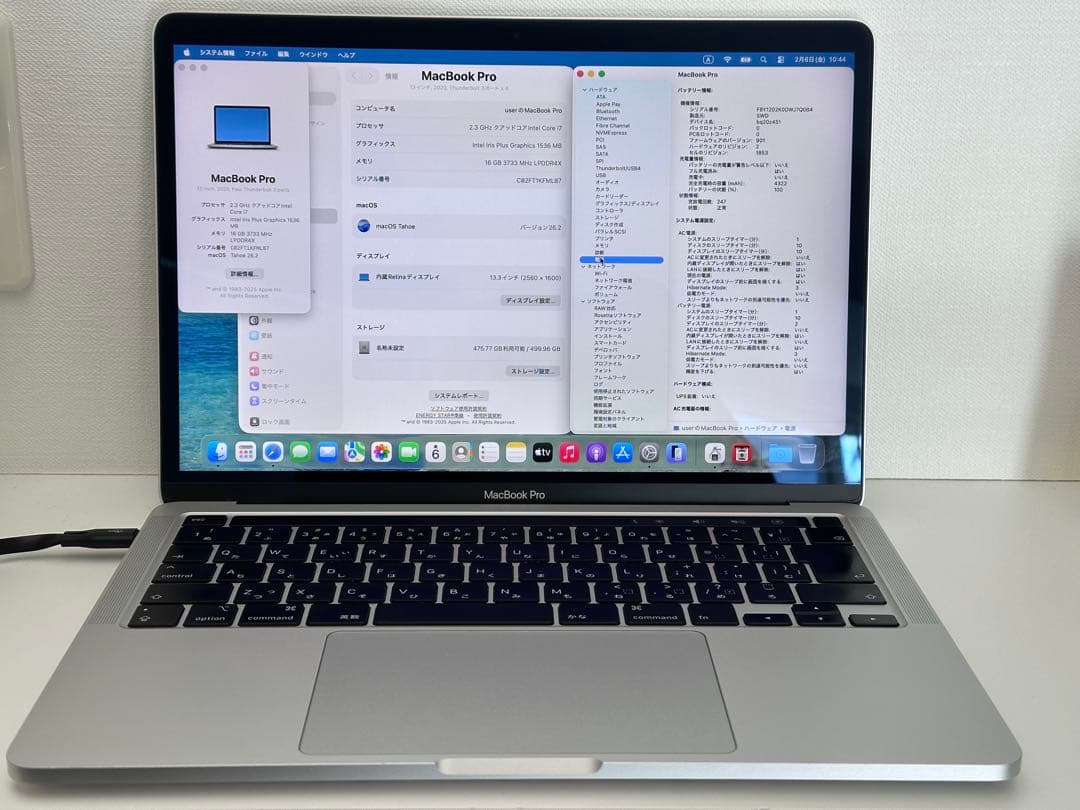 動作品！MacBook Pro2020 Core i7•16GB •512GB