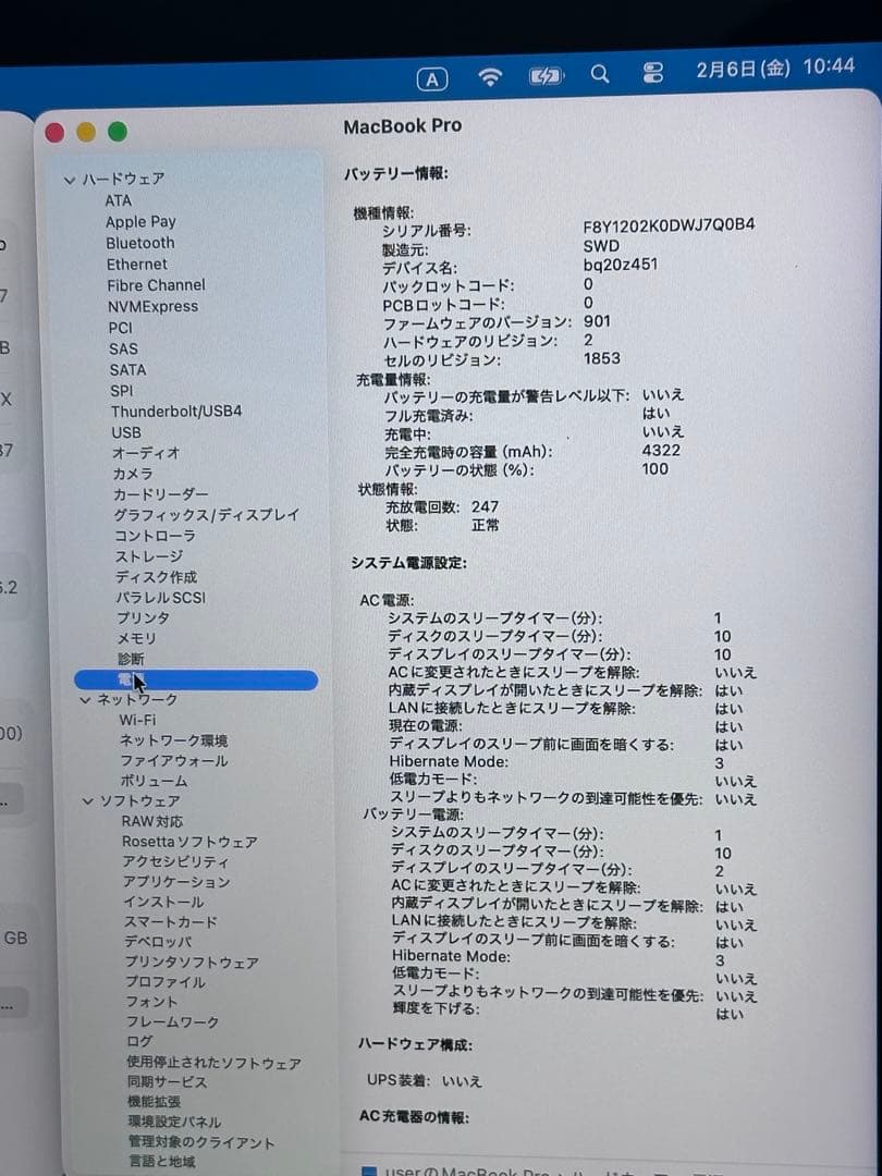 動作品！MacBook Pro2020 Core i7•16GB •512GB