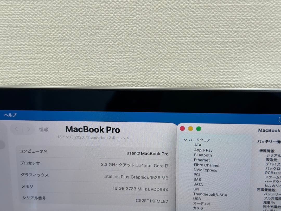 動作品！MacBook Pro2020 Core i7•16GB •512GB