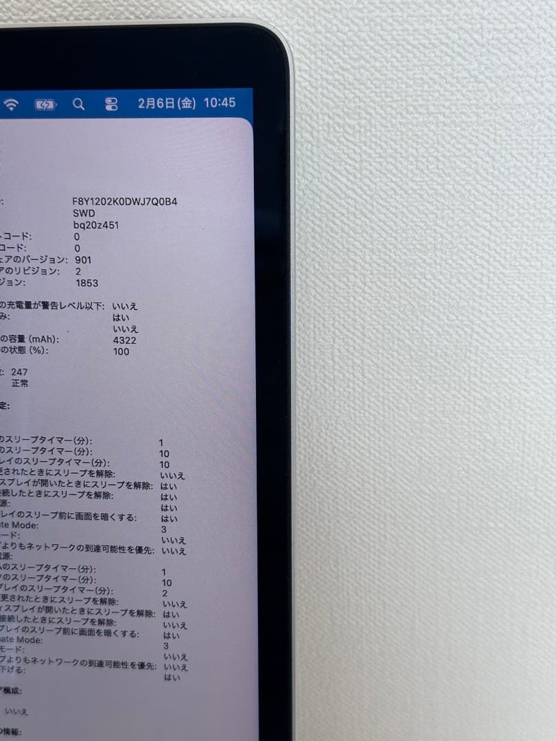 動作品！MacBook Pro2020 Core i7•16GB •512GB