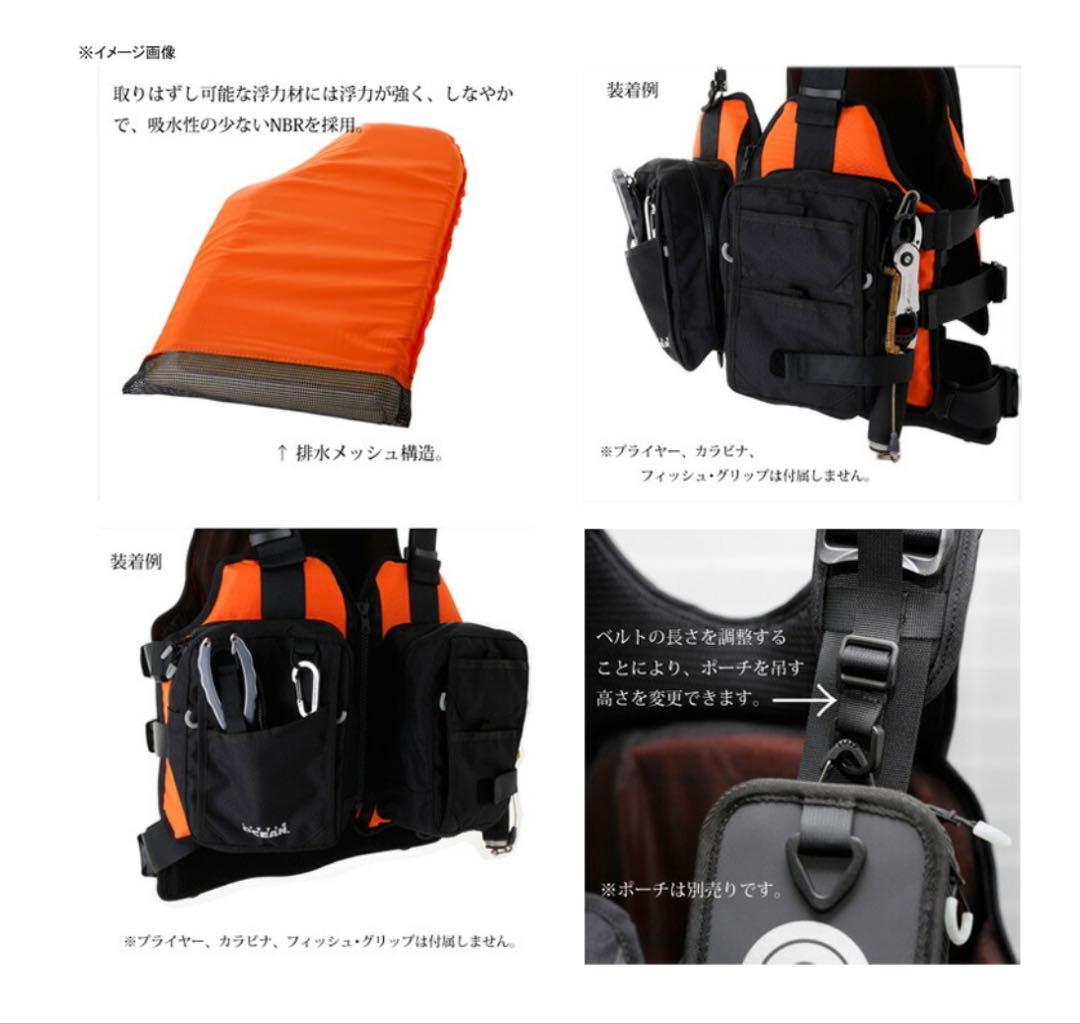 リトルプレゼンツ　オーシャン FG ベスト PF-07