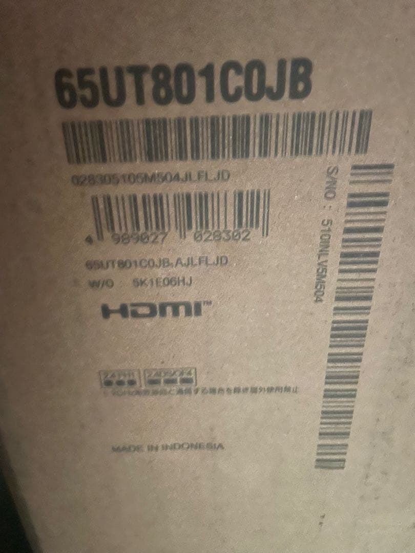 LG 65V型 液晶テレビ 4K 65UR801COJB