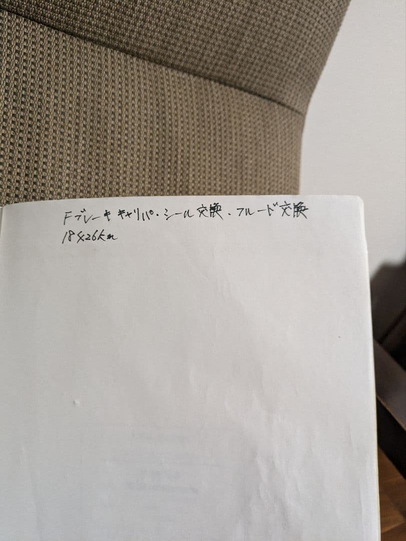 SUZUKI GS1200SS サービスマニュアル K1