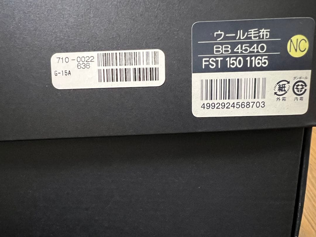 BURBERRY チェック柄ウールブランケット 140x200cm