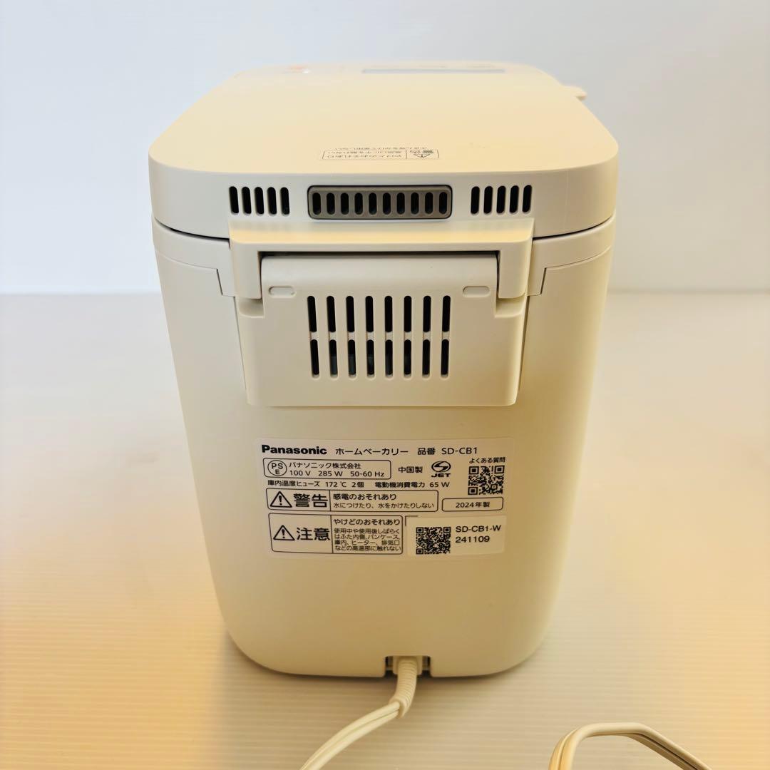 2024年製Panasonic コンパクトホームベーカリーSD-CB1