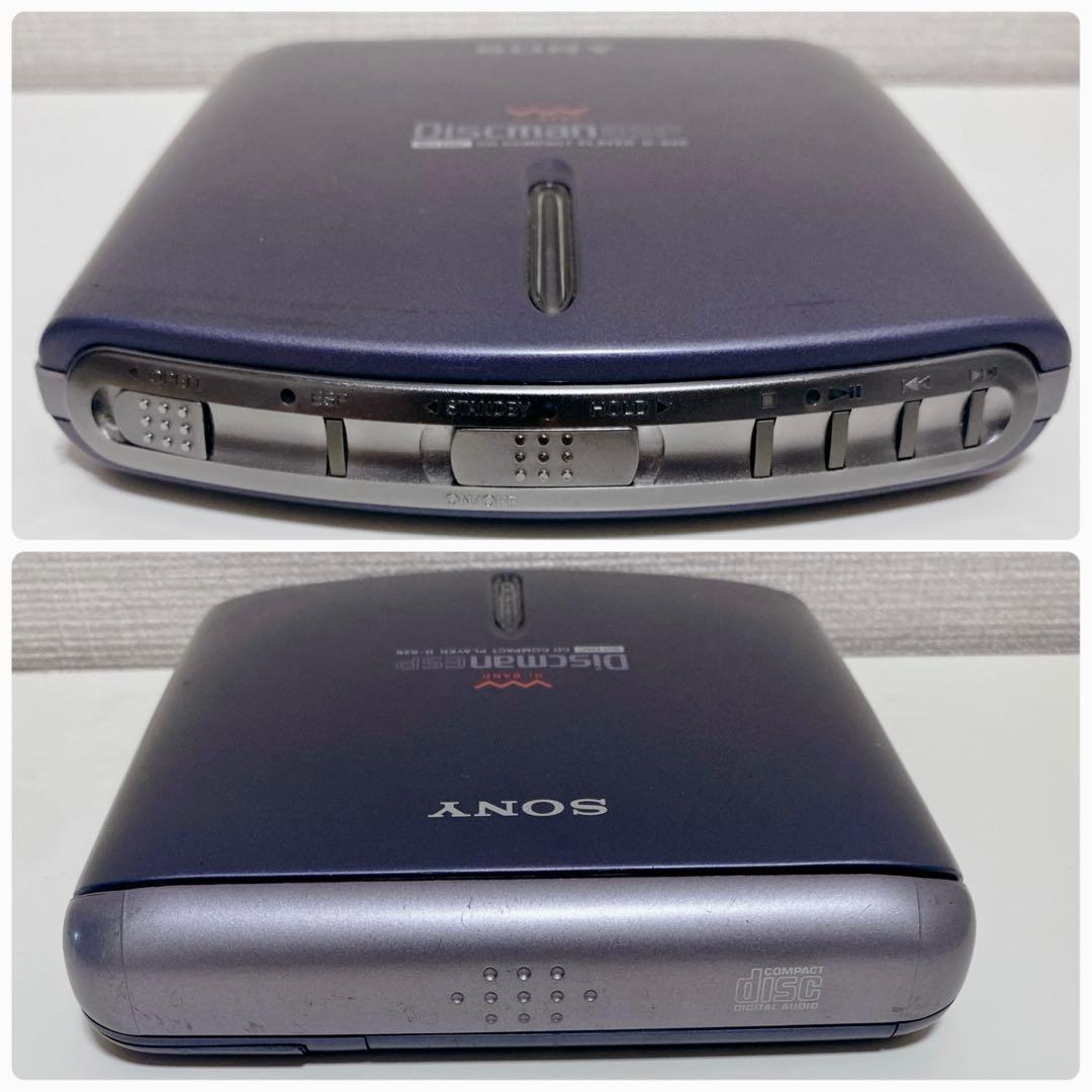 超レア SONY Discman D-20 D-626 箱付 付属品多数 名機