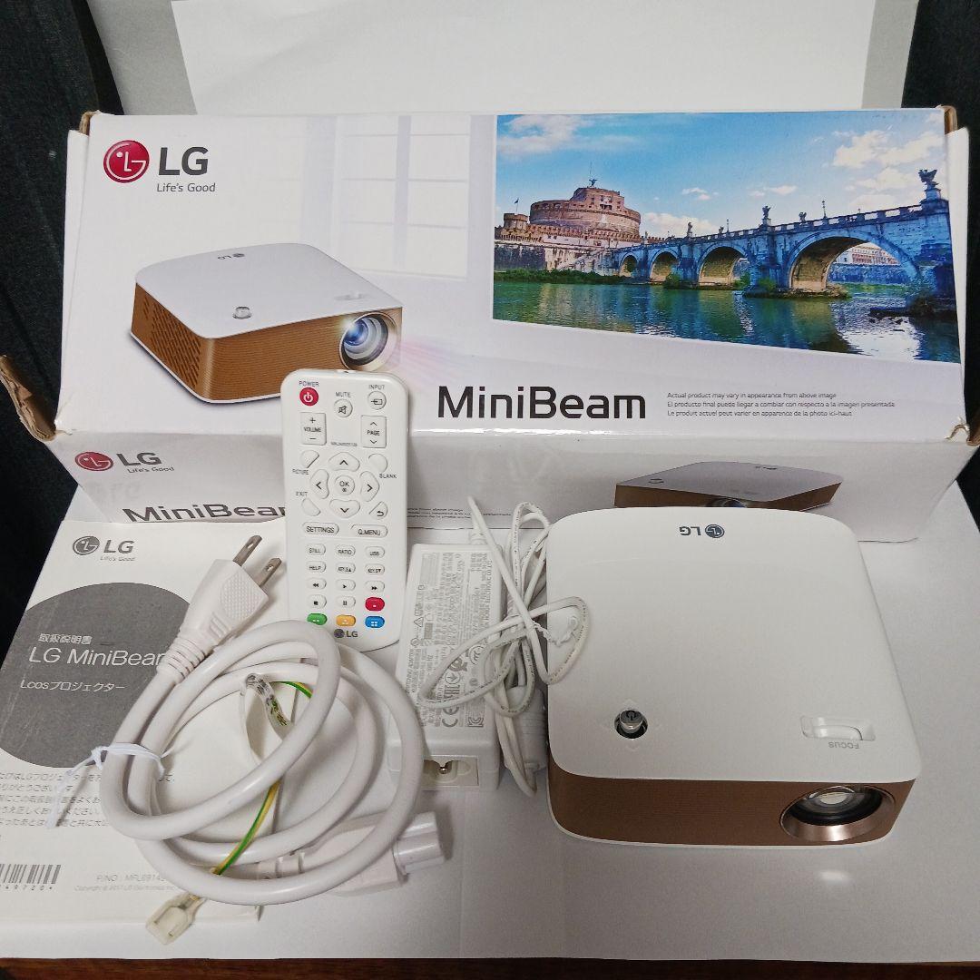 LG Mini Beam ホームプロジェクター PH150G ホワイト