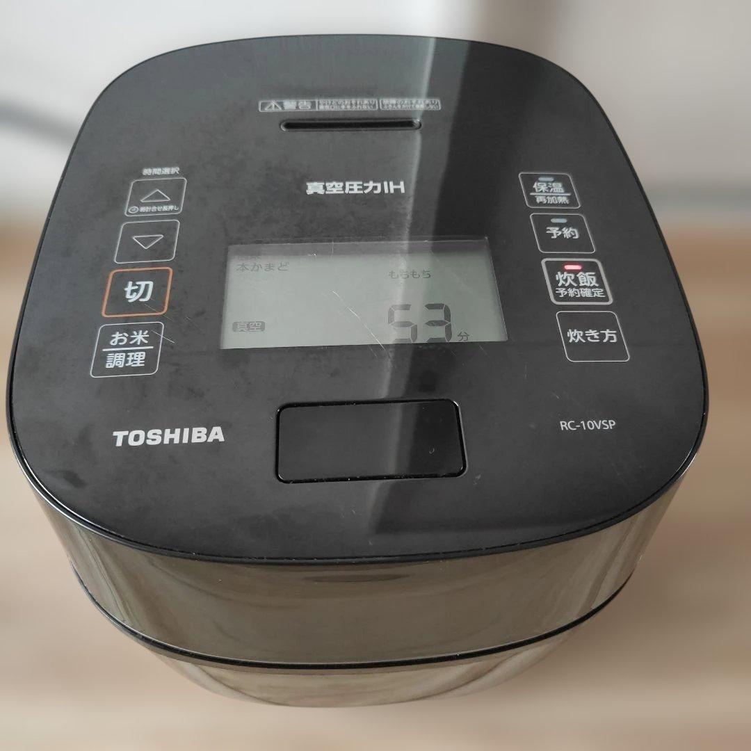 TOSHIBA 真空圧力IH炊飯器 RC-10VSP 2024年製