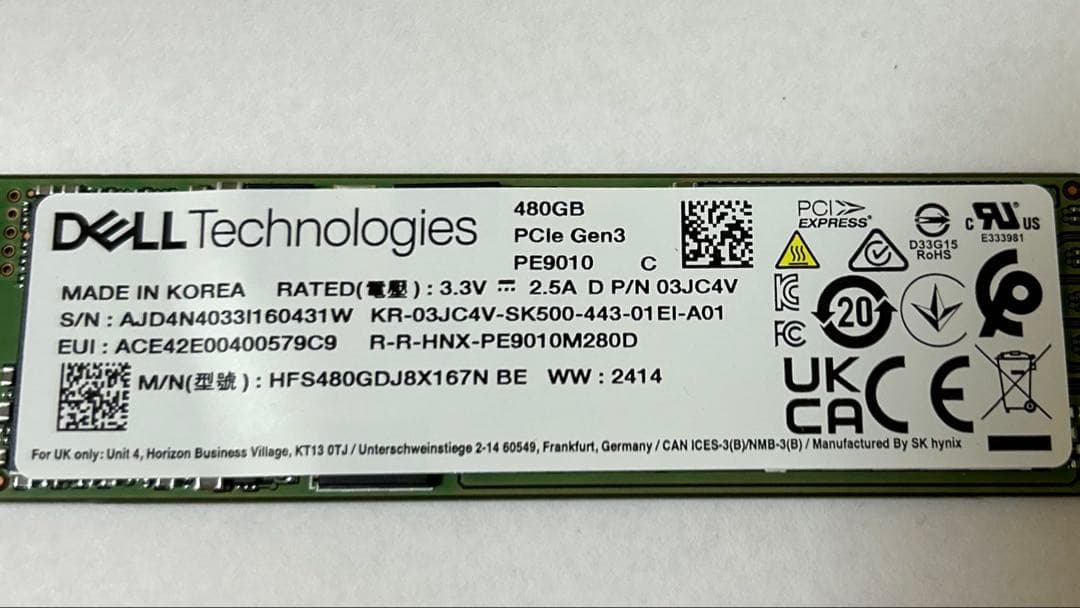 Dell純正 SKHynix M.2 480GB Gen3 NVMe SSD