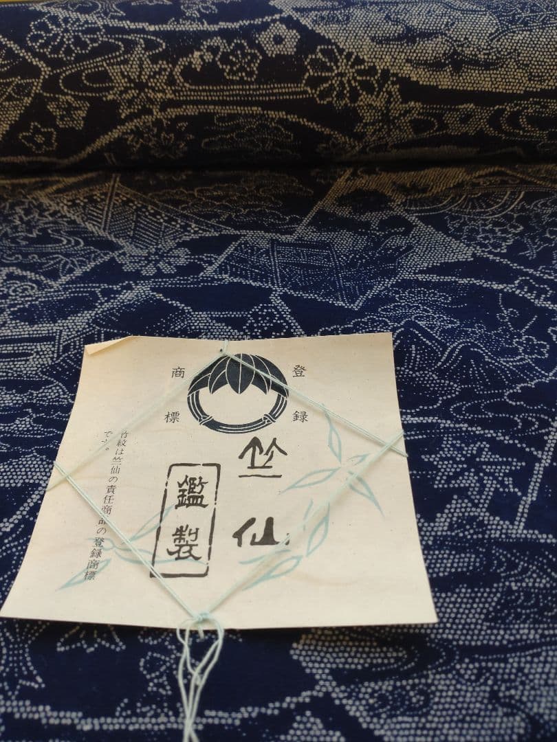 夏本番・涼しい綿浴衣反物★アロハシャツ★売り切り