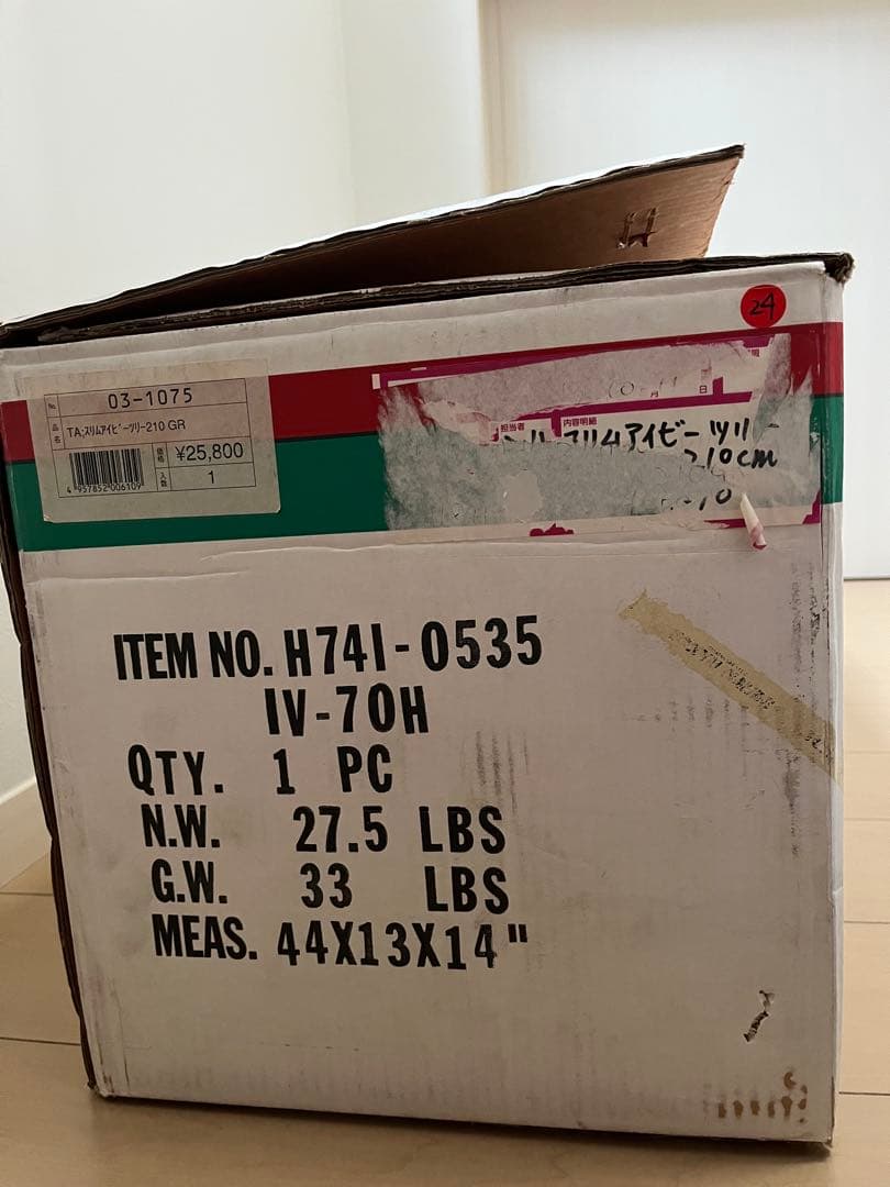 クリスマスツリー　210㎝