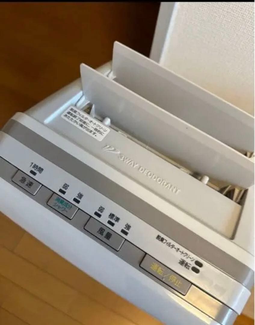 【美品】　【Yumeさん専用】 PLAZION HDS-302G 空気清浄機