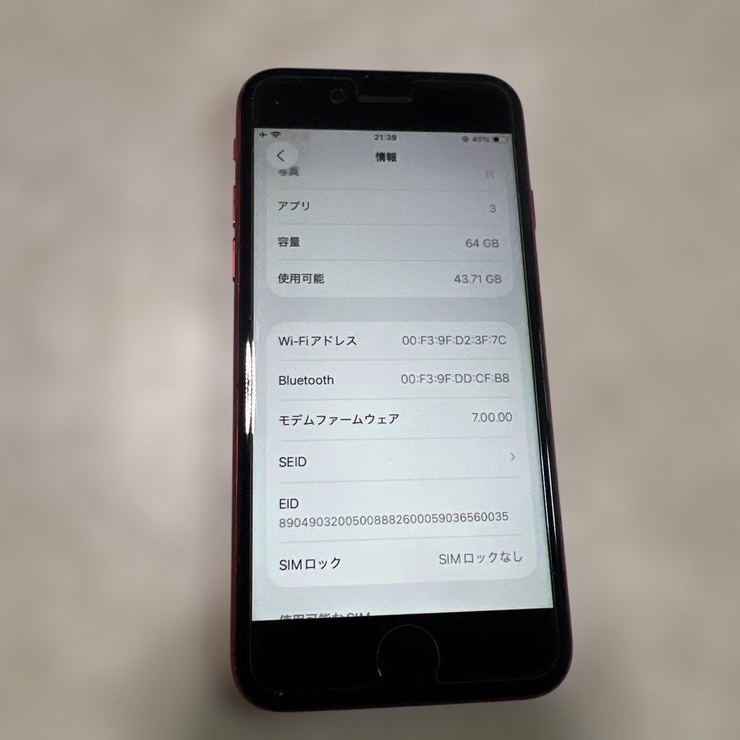 iPhone se2 64GB SIMフリー