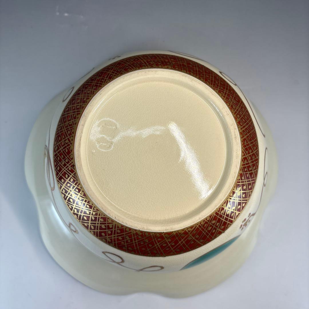 【中古品】橋本城岳造　色絵宝尽文砂金袋水指（共箱）USED〈税込・送料込〉