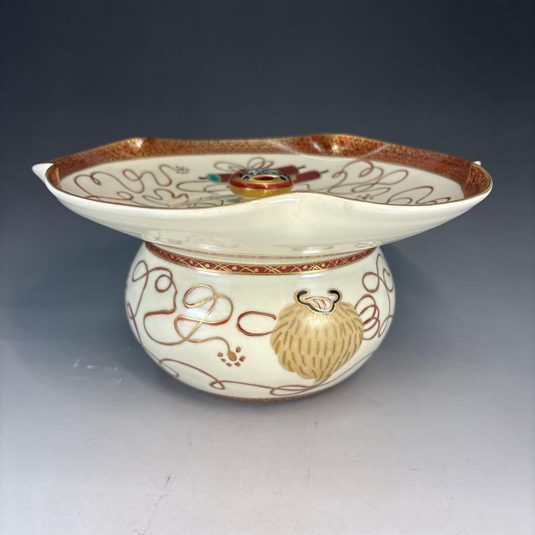 【中古品】橋本城岳造　色絵宝尽文砂金袋水指（共箱）USED〈税込・送料込〉