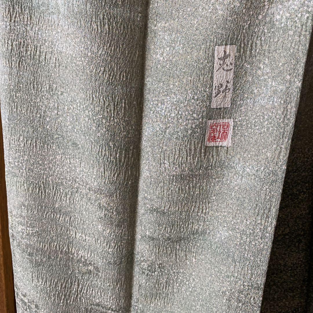 入学式　お買得　高級　作家者一つ紋訪問着　落款あり