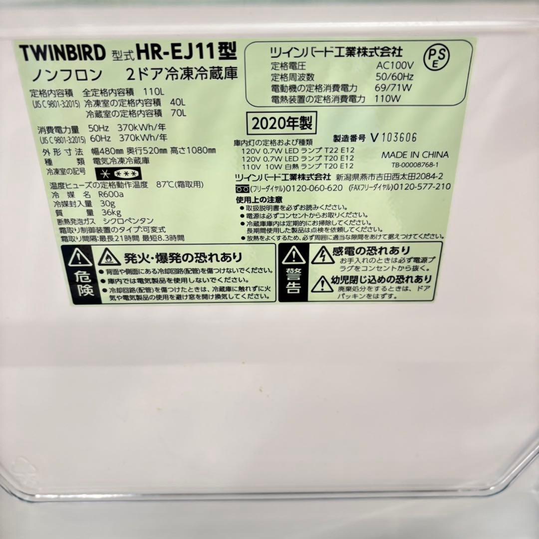 491 ガラストップ冷蔵庫 洗濯機 電子レンジ3点セット 小型 一人暮らし