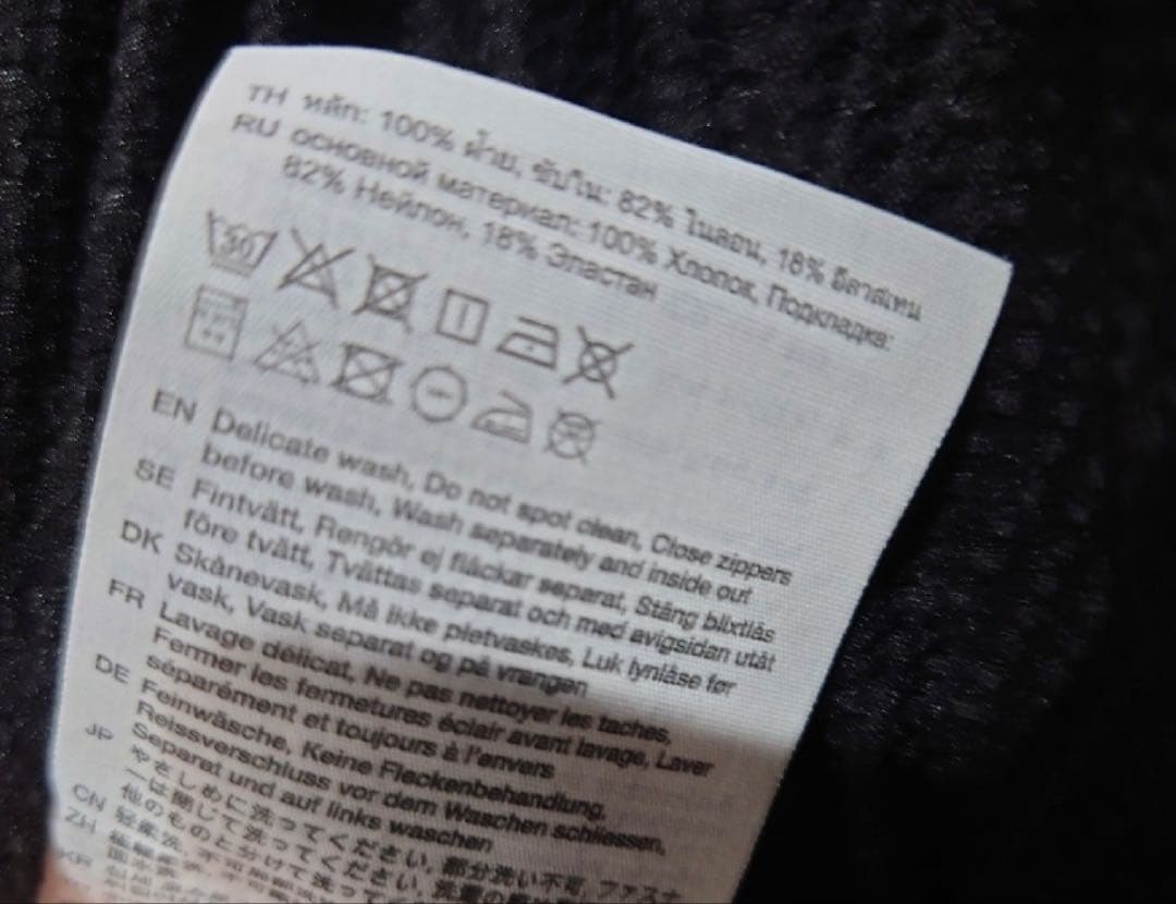 Acne Studios ナイロンジャケット ブラック　46