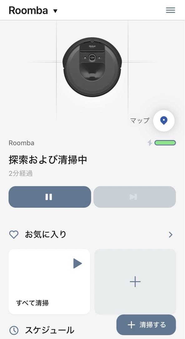 iRobot ルンバi7 Roomba i7+ クリーニング済み