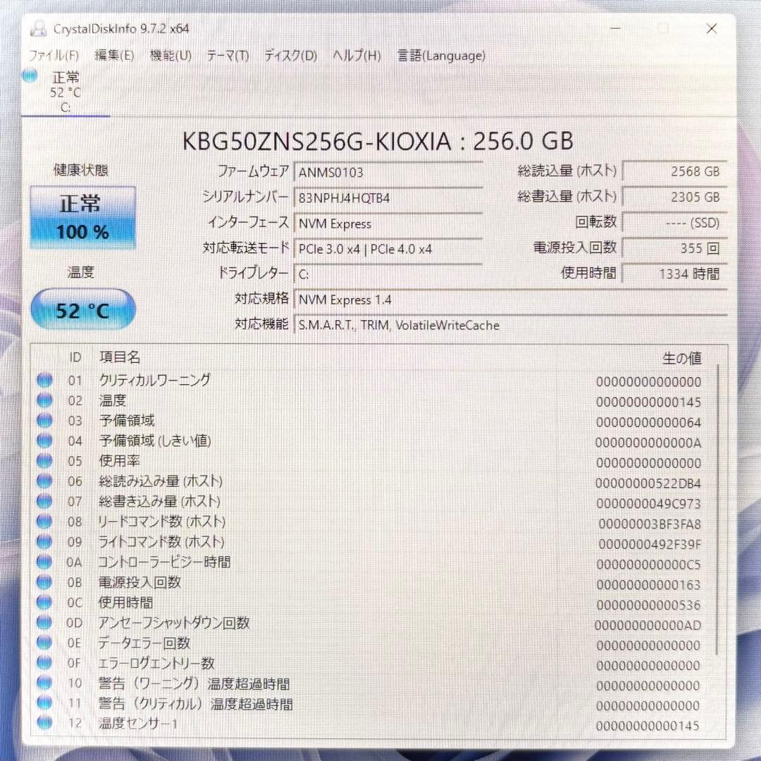 Surface Laptop Go 3【第12世代i5/8GB/256GB】