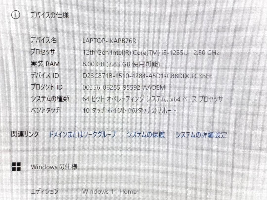 Surface Laptop Go 3【第12世代i5/8GB/256GB】