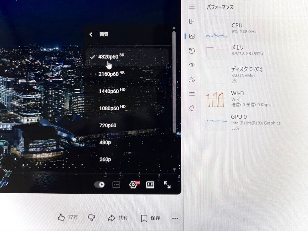 Surface Laptop Go 3【第12世代i5/8GB/256GB】