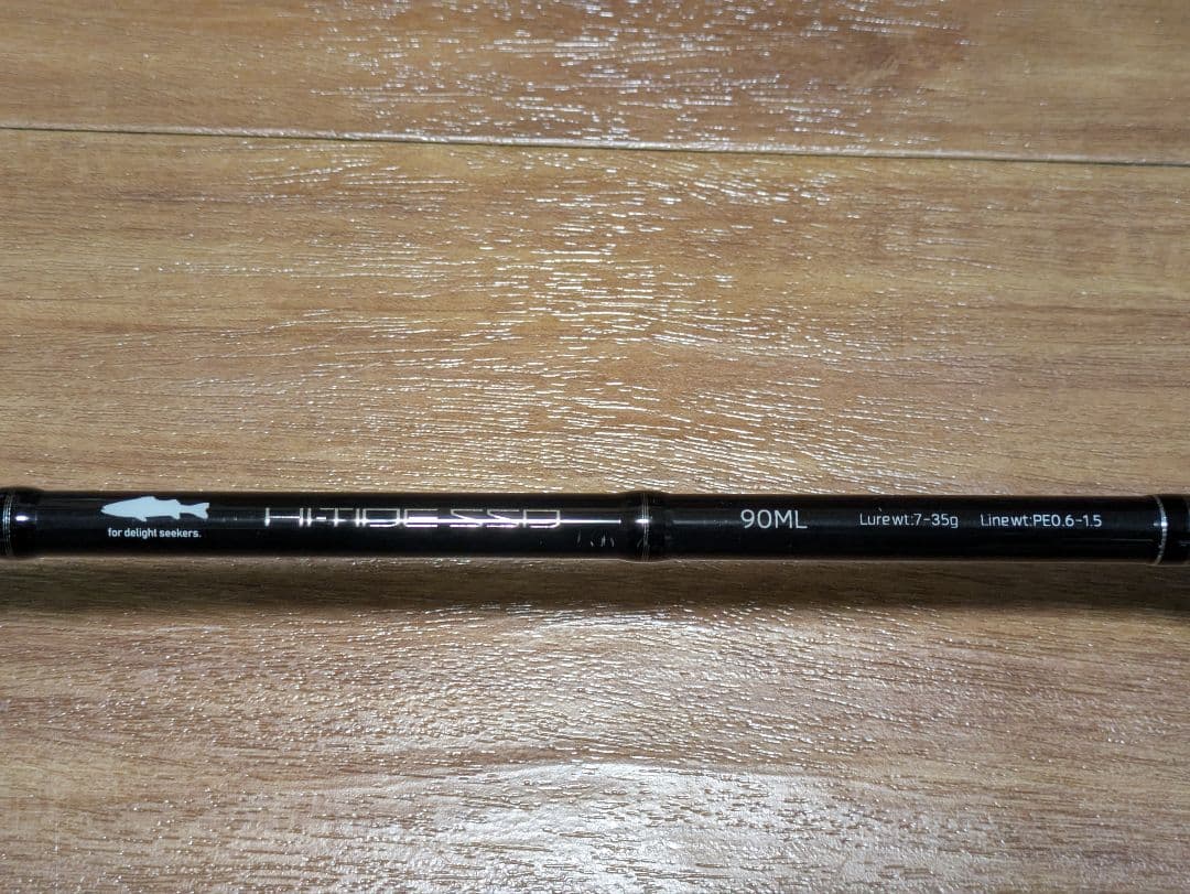 テイルウォーク　ハイタイドSSD 90ML シーバスロッド