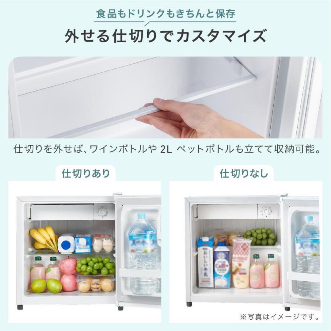 【新品】冷蔵庫 50l 一人暮らし 小型 白 ホワイト ミニ冷蔵庫