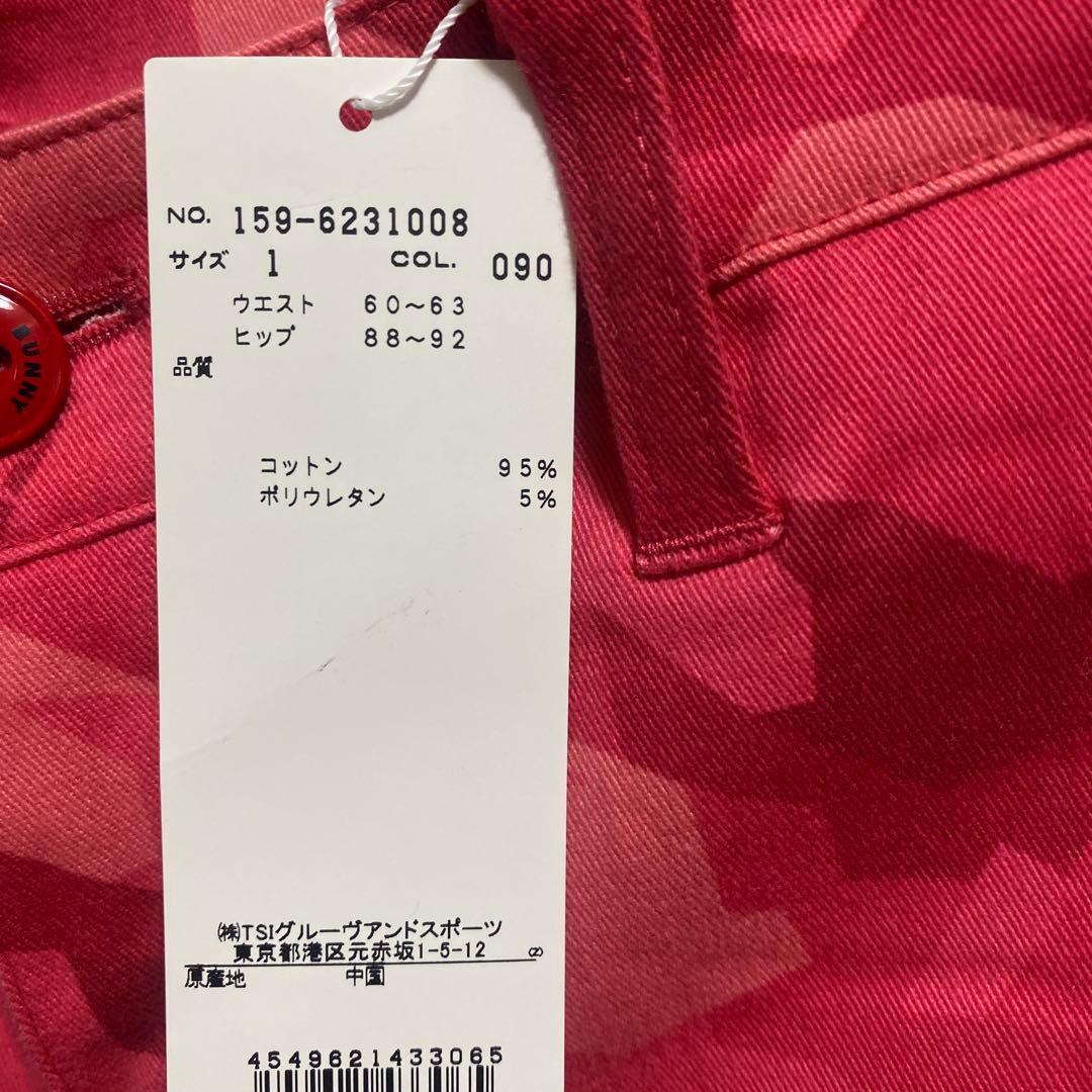 MASTER BUNNY EDITION レディースパンツ 迷彩