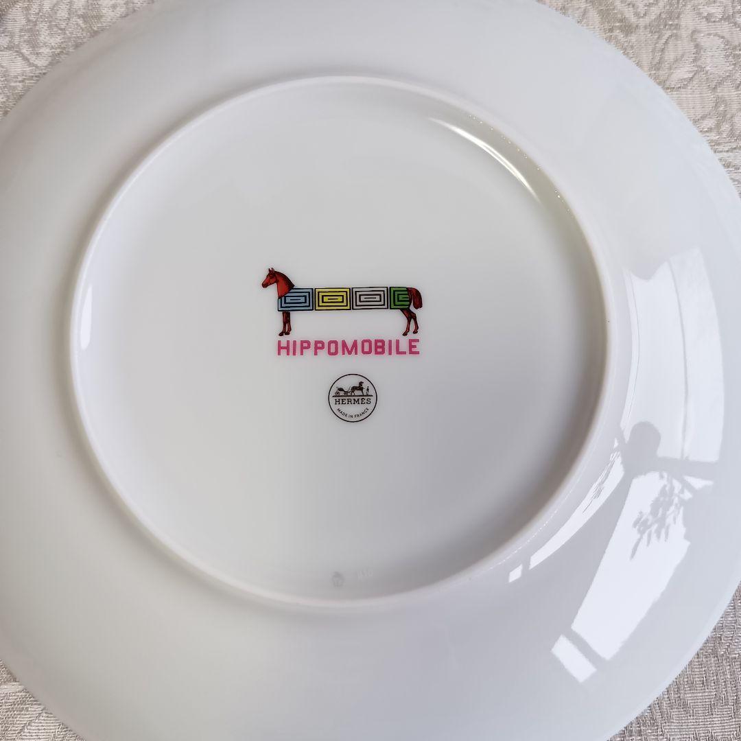 エルメス HERMES イポモビル プレート 皿 21.5cm 未使用 馬尻尾