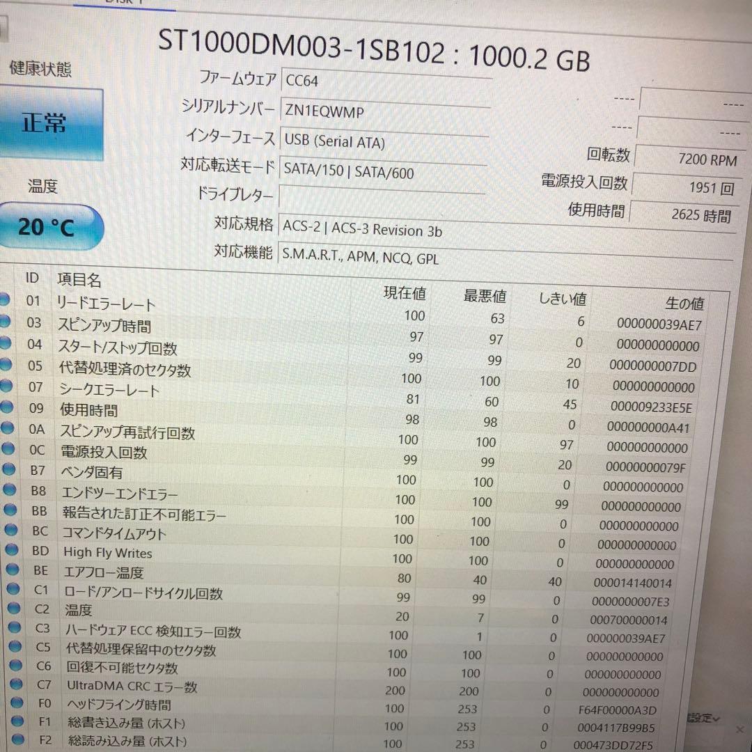 931 1TB HDD 3.5インチ 正常 6個 まとめ売り
