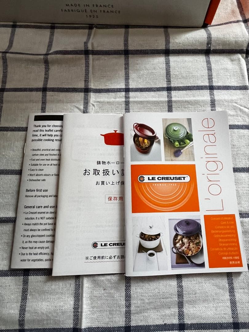 新品　ル・クルーゼ シグニチャー ココット·ロンド 20cm マリンブルー