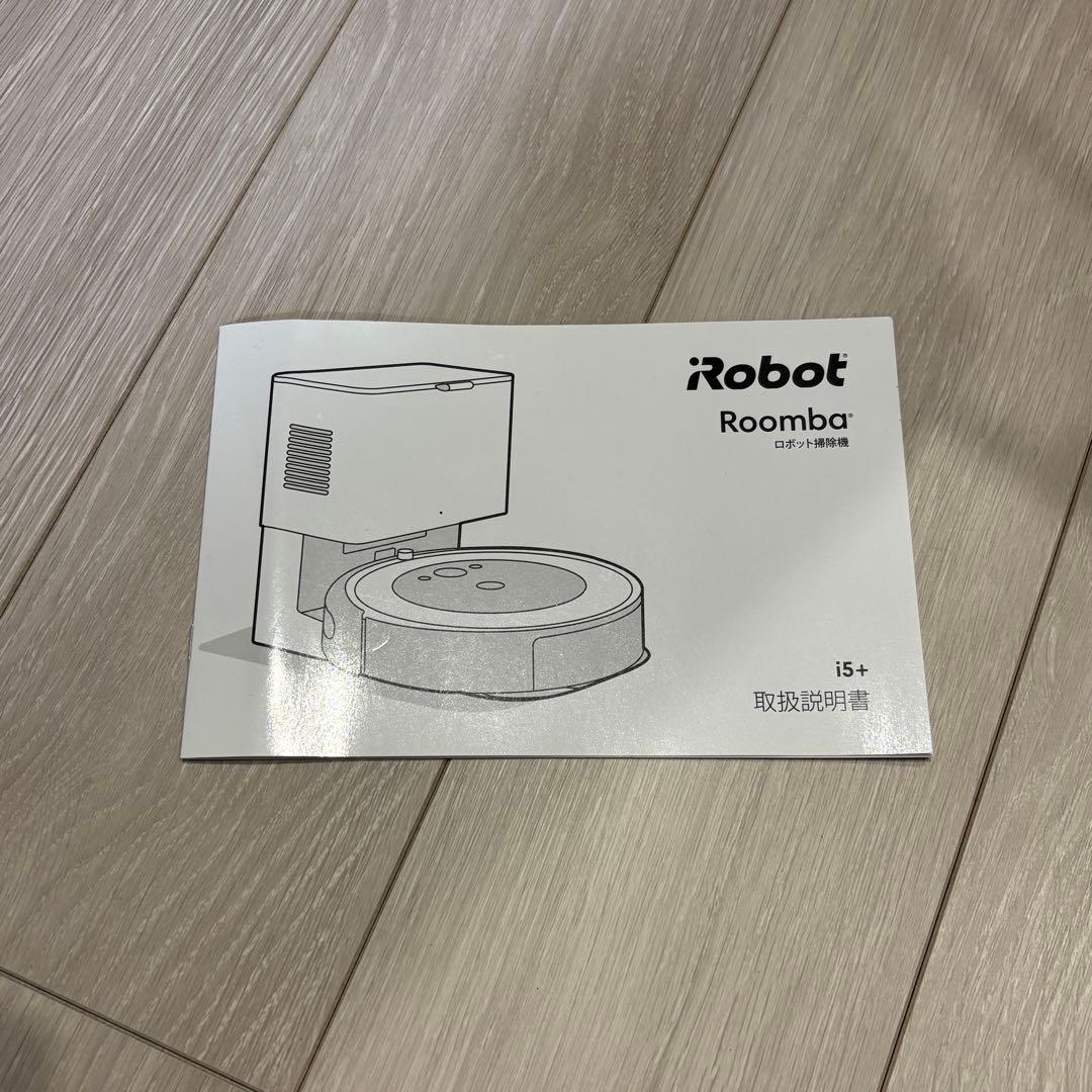 ルンバ i5+ iRobot Roomba ロボット掃除機 本体 ブラック