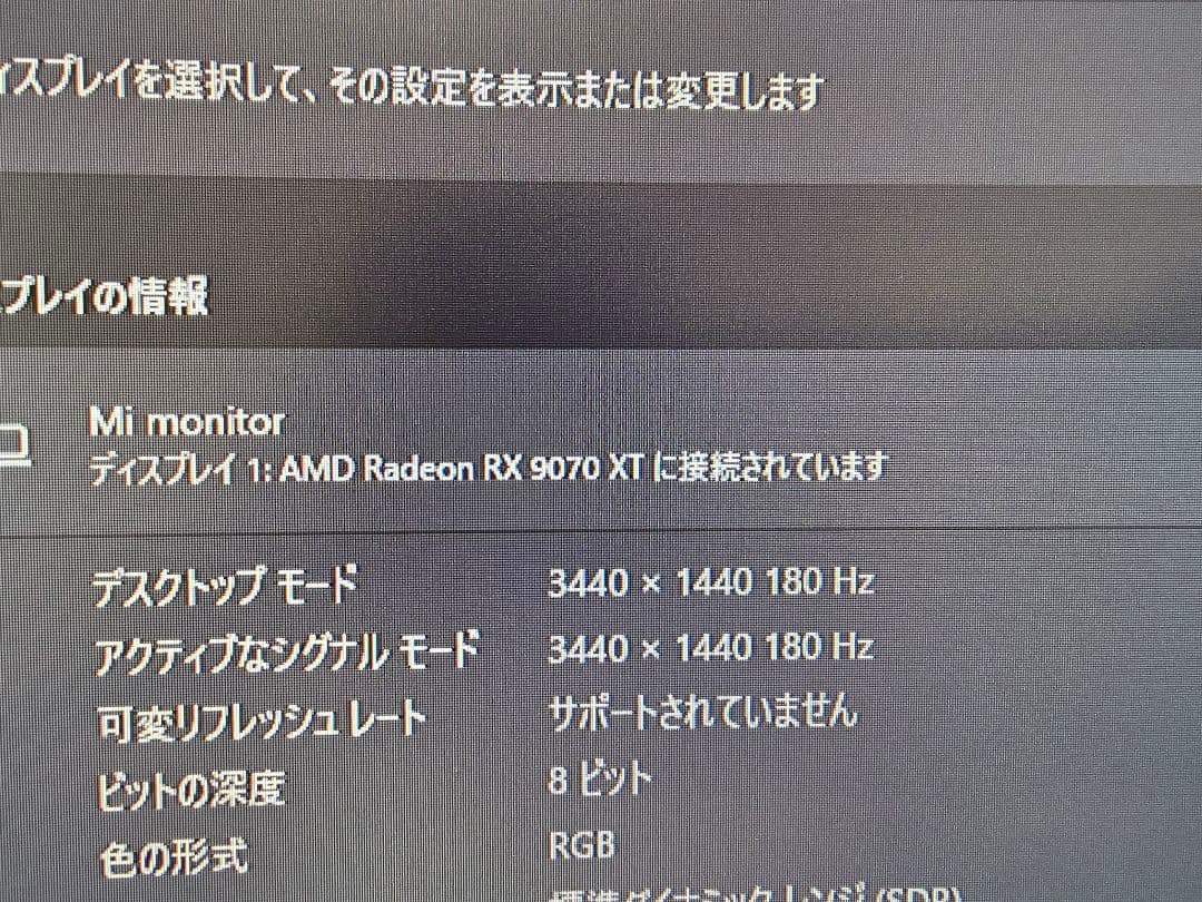 lMax2Reloaded　 RX 9070 XT 16GB SL