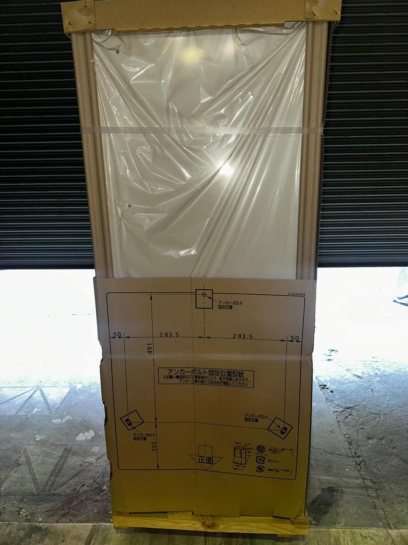 Panasonic 電気温水器 370L フルオートタイプ DH-37G5QU