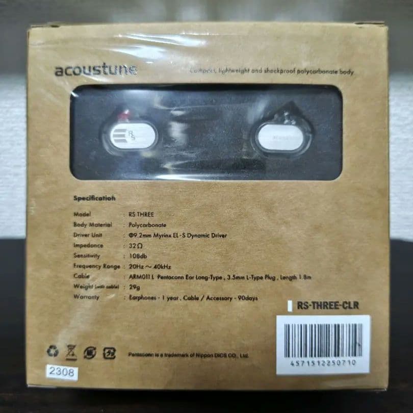 acoustune RS THREE ＋ 4.4mm バランスケーブル セット