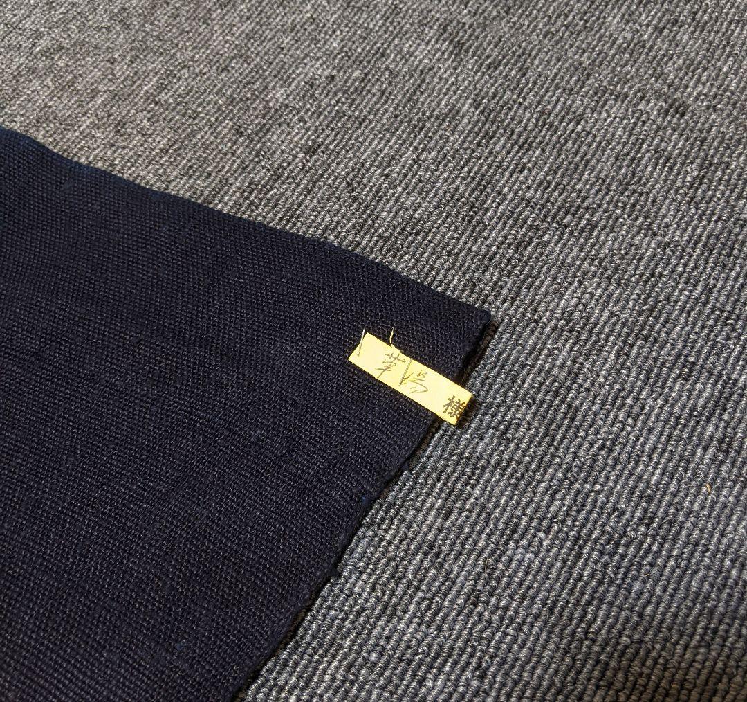 藍染　暖簾/のれん　古庄　クリーニング済