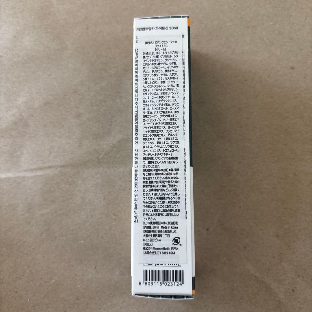 【新品未使用】スーパージェクション　人気の3点セット