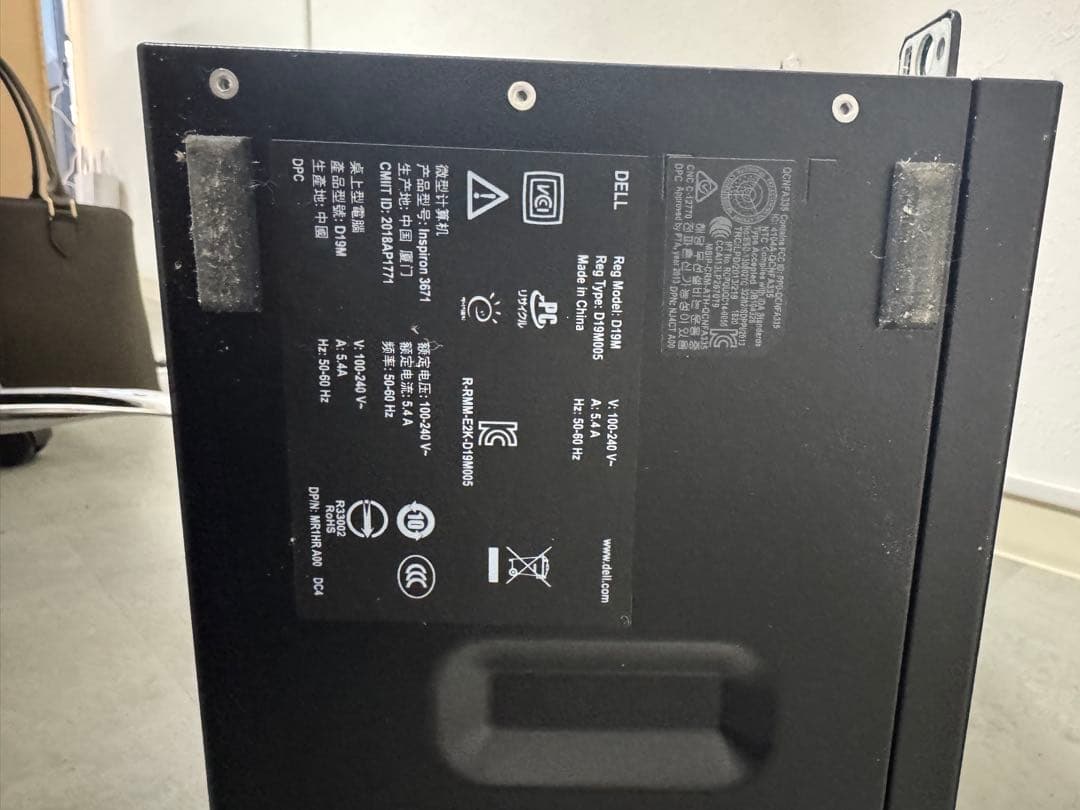 DELL Inspiron 3671 PC キーボード