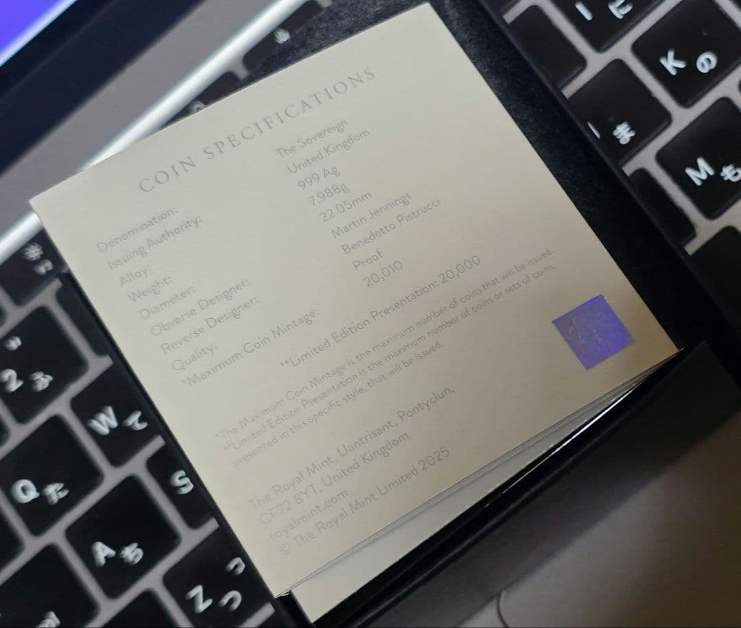 7.99グラム イギリス ソブリン 銀貨 プルーフ 【Proof】 新品未使用